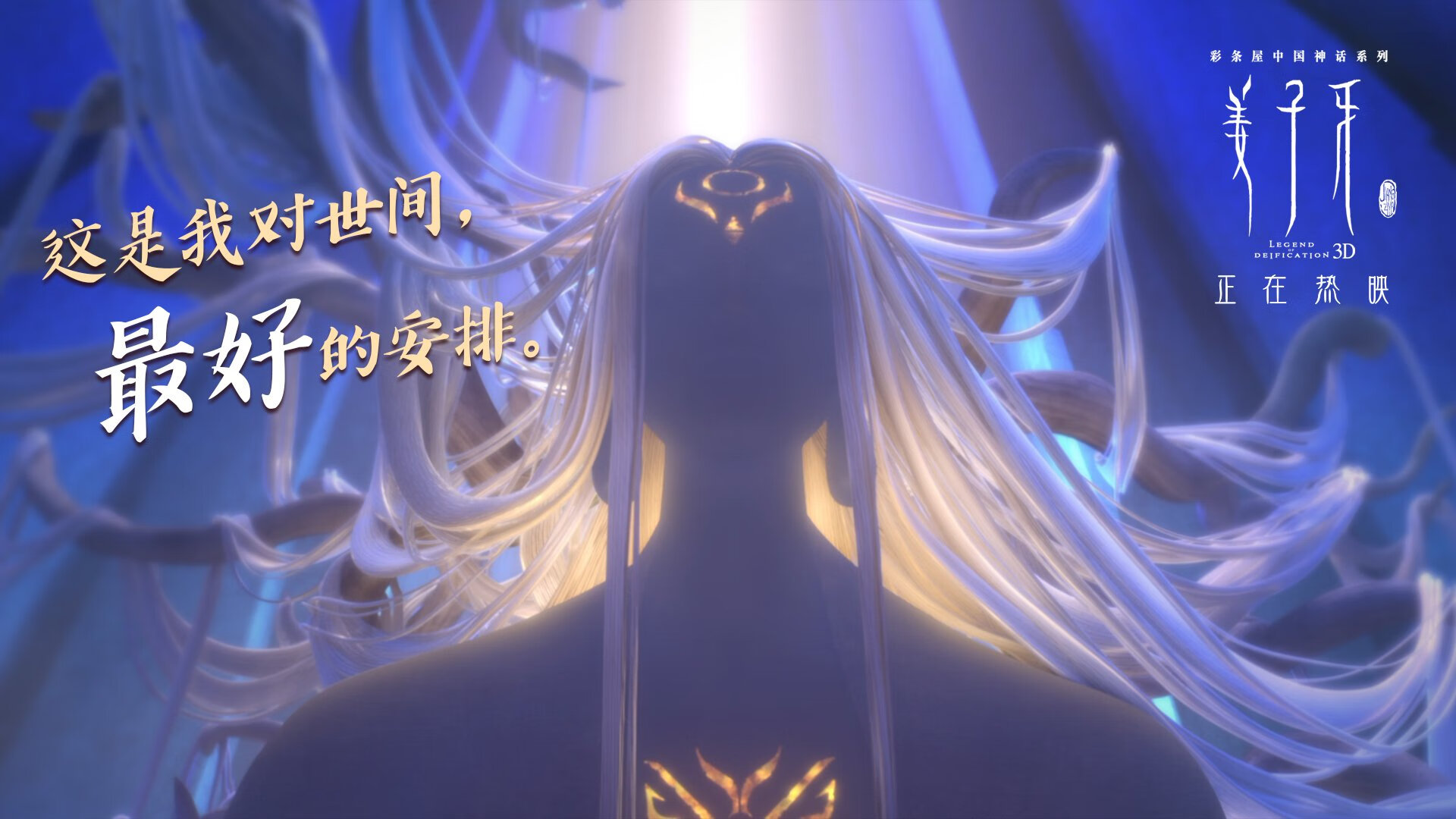 觉醒与证明，青岛队史诗逆转，德罗赞44分惊艳定义领袖价值