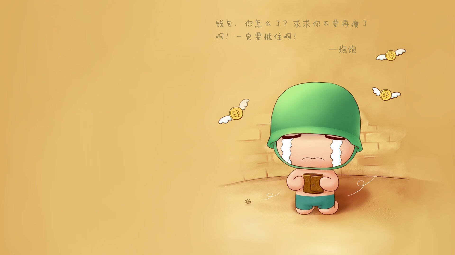 双城记，当鹈鹕封锁东方之门，德罗赞在伯纳乌完成救赎