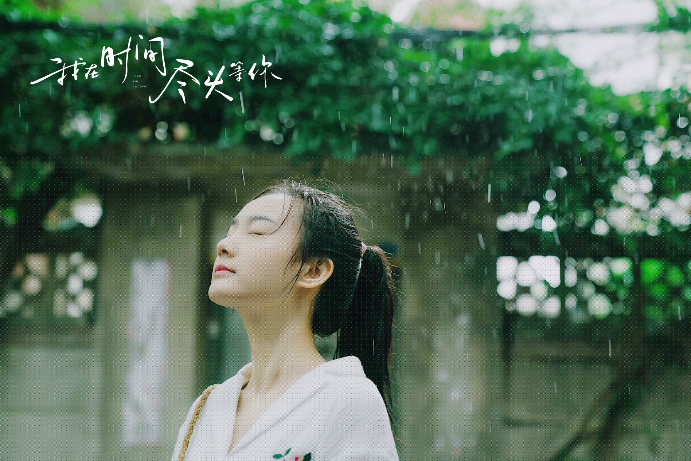 绿茵与硬木的共鸣，当意甲焦点战遇见骑士压哨绝杀