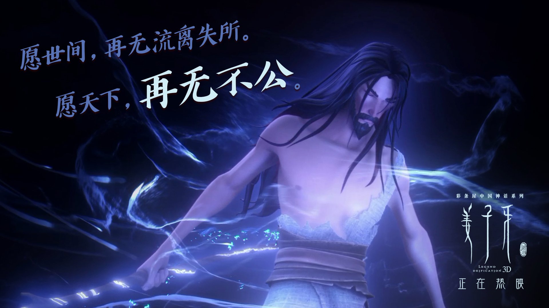 跨越赛场，贝蒂斯逆袭与奥纳纳接管—英雄如何定义关键时刻