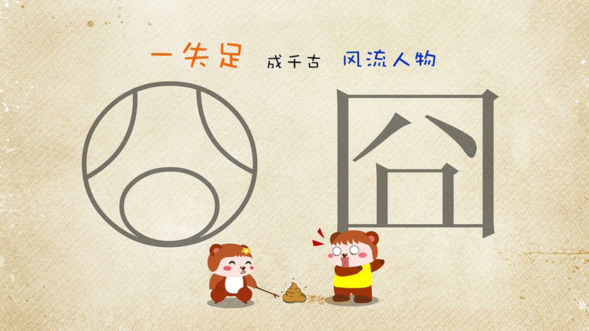 狭窄通道，街道弯道与淘汰边缘的共同法则