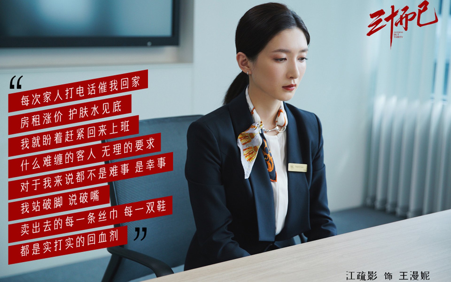 伊比利亚之刃劈开热带迷雾,巴雷拉闪耀2026世界杯E组,葡萄牙力克泰国